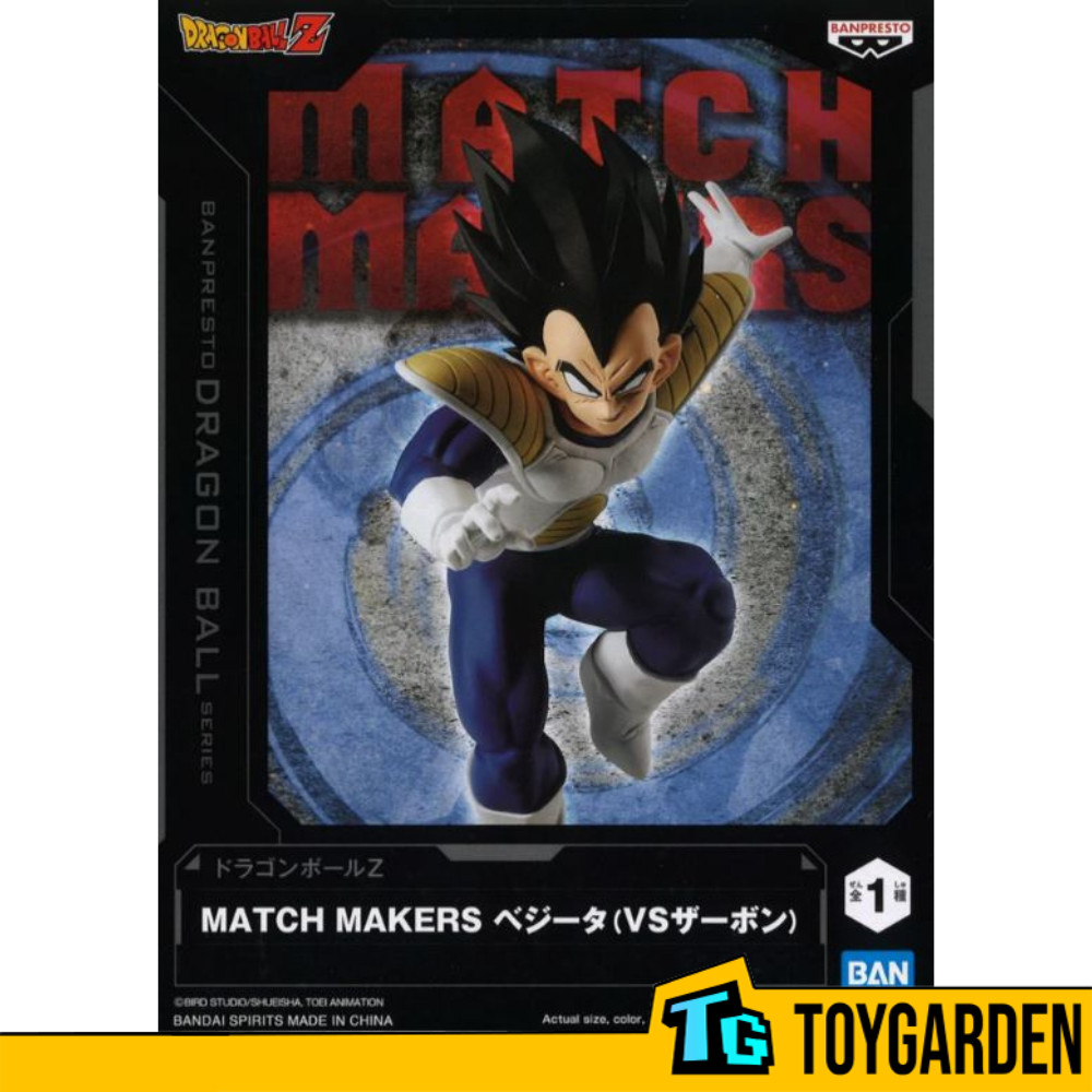 thumbnail image 2 of The Latest Release From The MATCH MAKERS Series Is Coming... 2 of 10