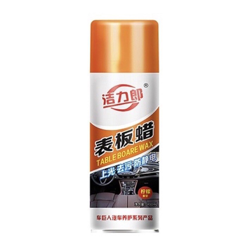 Lemon Scent UVCut Glossy Finish Multipurpose Dashboard / Pengilat