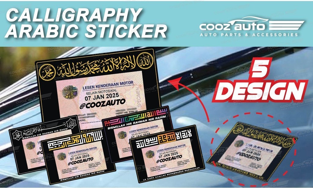 Arabic Roadtax Sticker Small Size Cukai Jalan Cover Islamic Wording ...