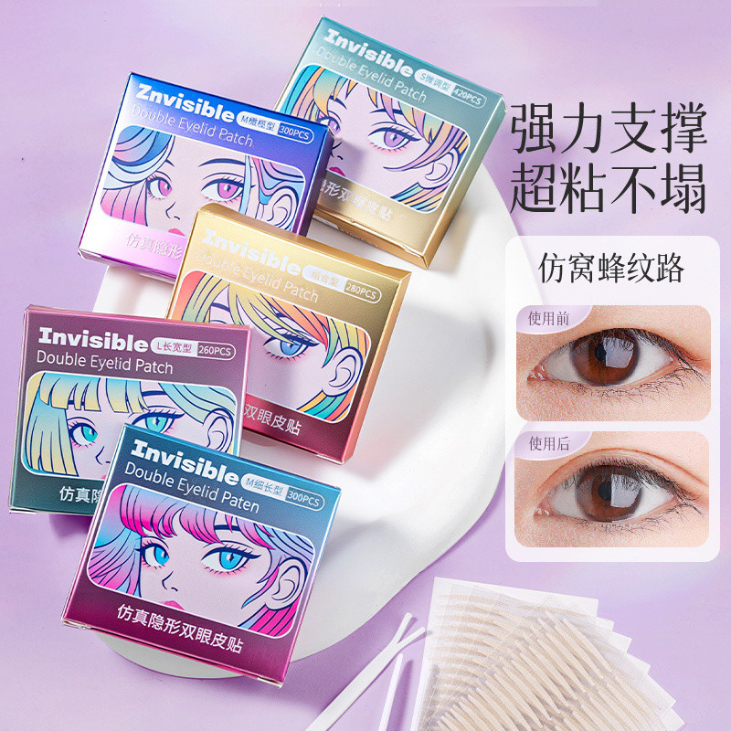 Double Eyelid Patch With Mirror Storage Box Invisible Markless Lace ...