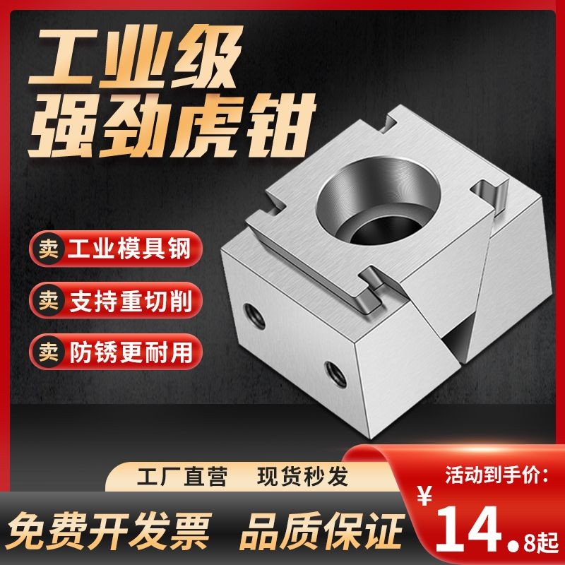 Ready Stock~Pneumatic ok Fixture Two-Way Multi-Work Position CNC ...