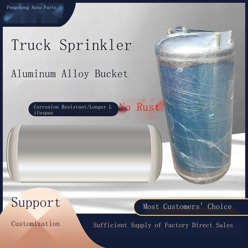 Truck Aluminum Alloy Water Tank Air Pressure Water Spray Tank Brake ...
