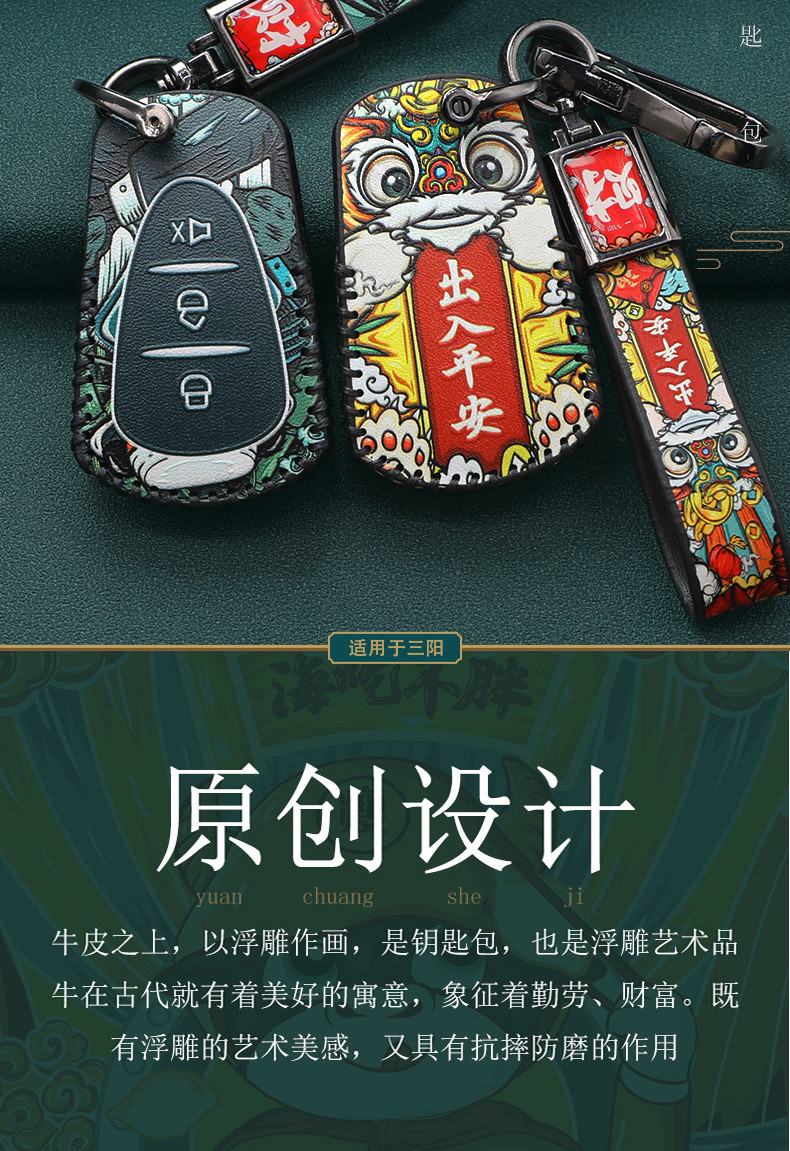 Motorcycle Key Cover For SYM HUSKY 150 Tuscany X JET-X JETX 125 150 ...