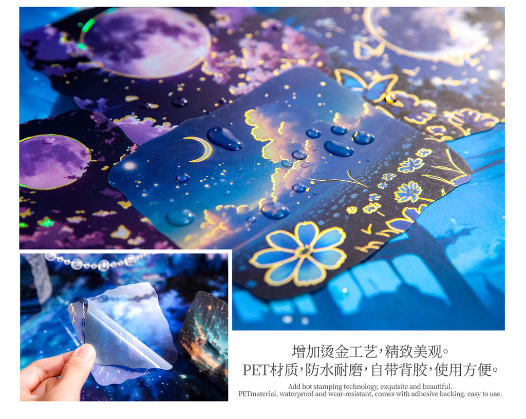 【Back To School】Mr. Paper 10pcs/Pack PET Large Stickers Pack Starry Sky ...