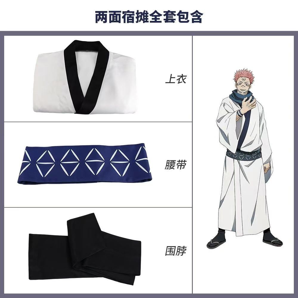 ZST Anime Jujutsu Kaisen Ryomen Sukuna Cosplay Costume Kimono Suit ...