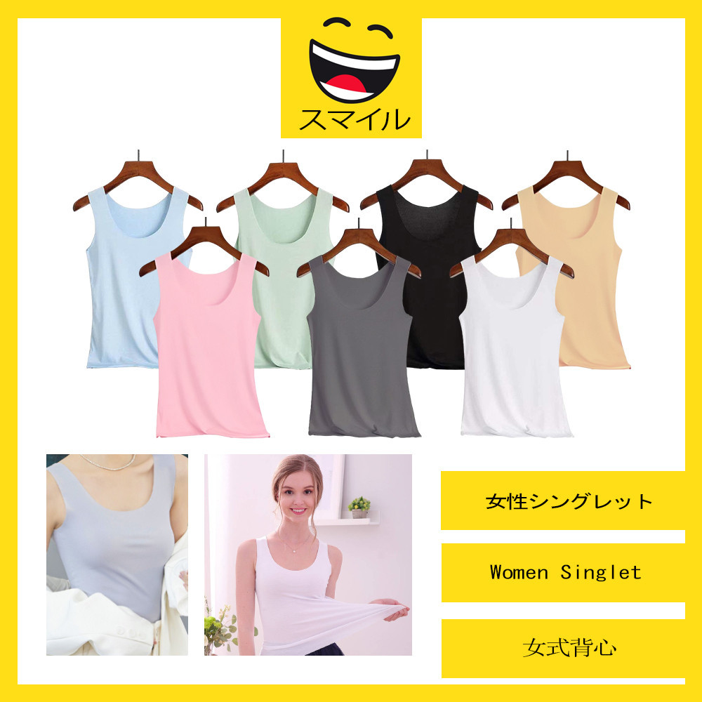 SUMAIRU Women Girl Singlet Camisole Inner Tank Shirt Casual Plain Top ...