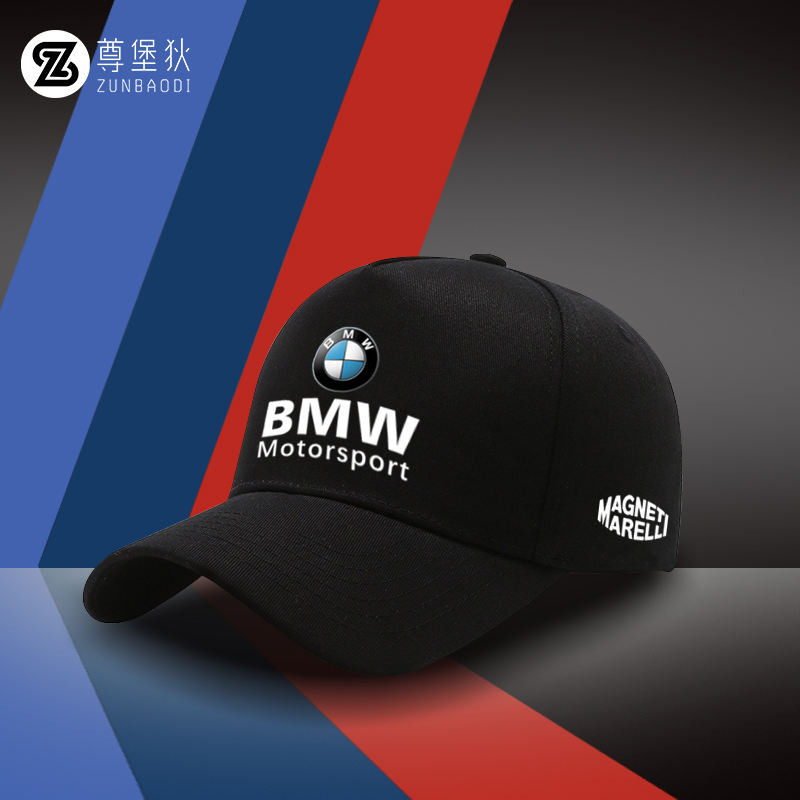 BMW BMW Car Logo Baseball Cap Customized Car Club 4S Shop Car Show Hat ...