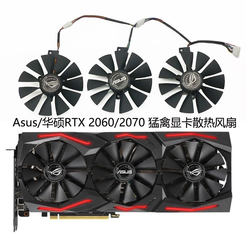 ASUS ROG STRIX RTX2060/2060S/2070 GAMING Raptor Graphics Card Fan ...
