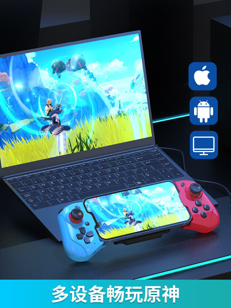 Spot Game Controller Controller HKII Mobile Game Controller Stretch ...