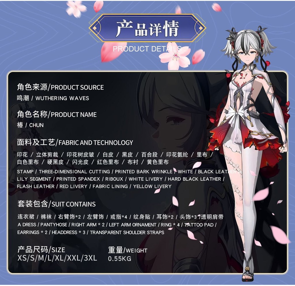 Wuthering Waves Camellya cosplay Costume Dress Game Clothing Anime ...