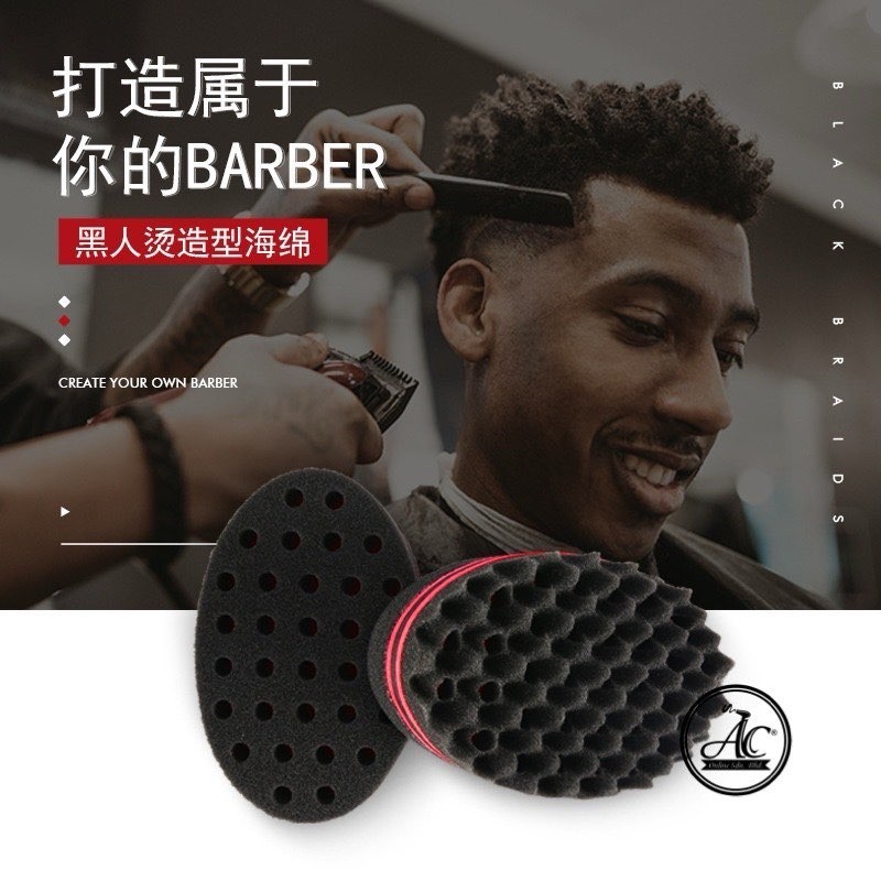 Afro Curl Wave Hair Braider Twist Sponge Curl Brush Sponge Black Man Barber Magic Hairstyle Shopee Malaysia