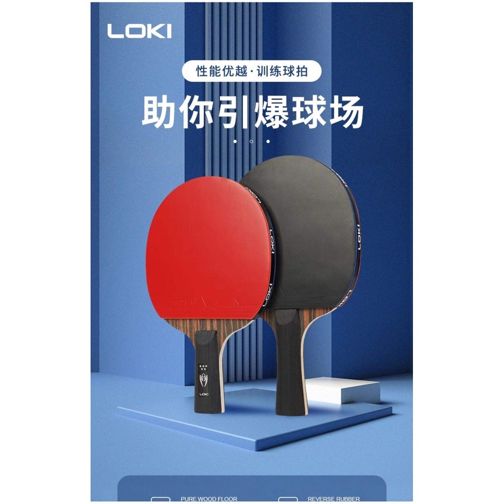 Loki Thor Table Tennis Racket Single Shot Training And Competition ...