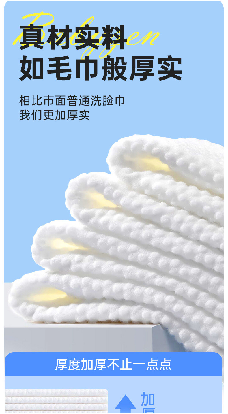 工厂直销一次性洗脸巾悬挂式洁面巾擦脸巾家用加大加厚吸水壁挂式one time disposable face towel | Shopee ...