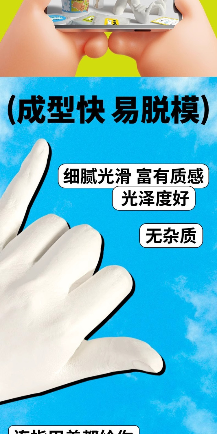 Kids Clone Finger Toys Plaster Hand Model Powder DIY Baby Creative ...