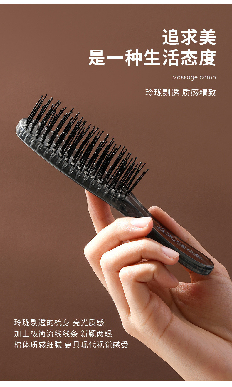 Layered Magic Comb Wet and Dry Scalp Massage Smooth Hair Anti-Static ...