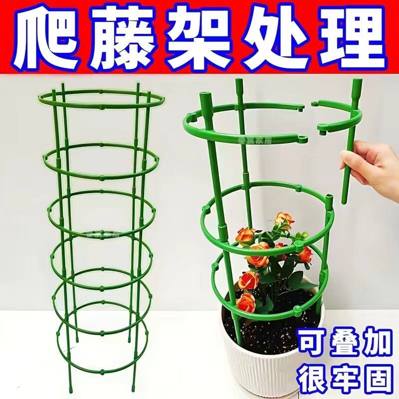 Plant Climbing Rack Multi-layer Splicable Gardening Bracket Pothos ...