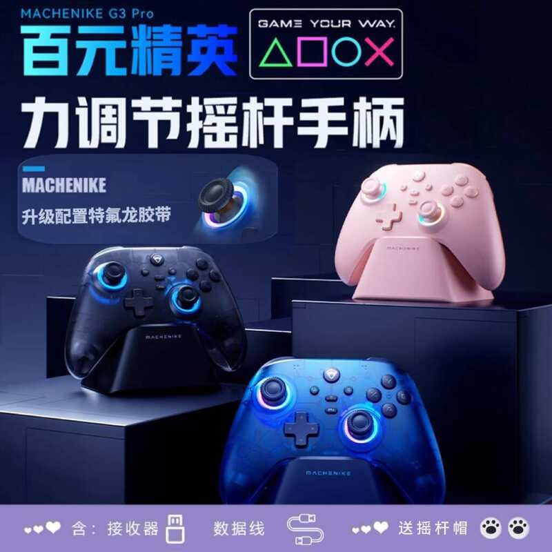 Mechanic G3 PRO Three-Mode V2 Gamepad Bluetooth Wireless Power ...