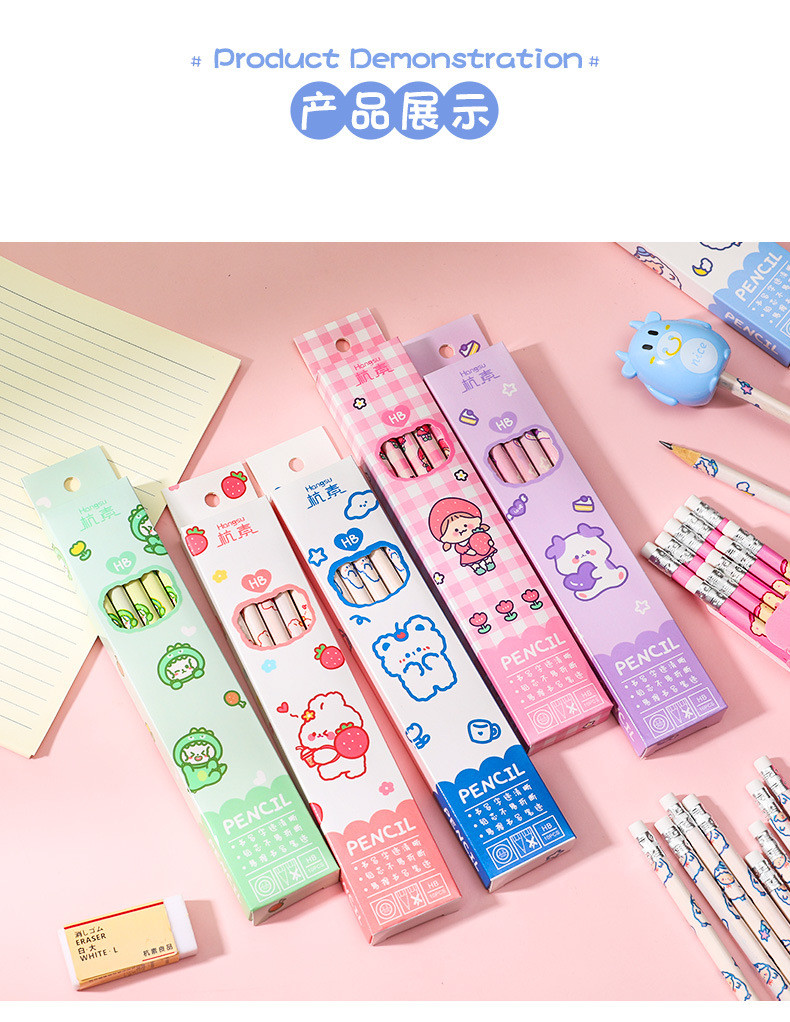 Pensel 卡通盒装铅笔10支装 Pencil HB 10PCS Cartoon 小学生书写绘画素描笔学生文具HB铅笔带橡皮可爱 ...