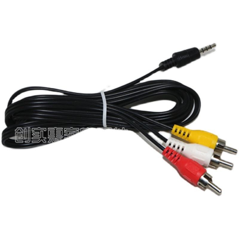 AV Cable One Point Three Connection TV Set-Top Box Audio DVD Three ...