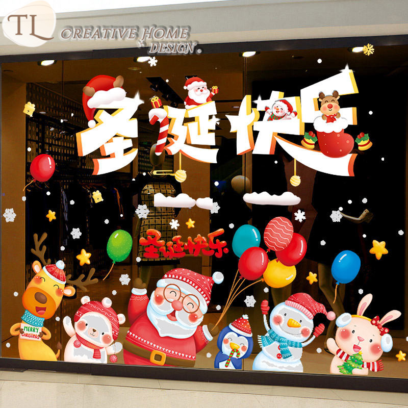 Christmas Decoration Static Stickers Shopping Mall Shop Kindergarten ...