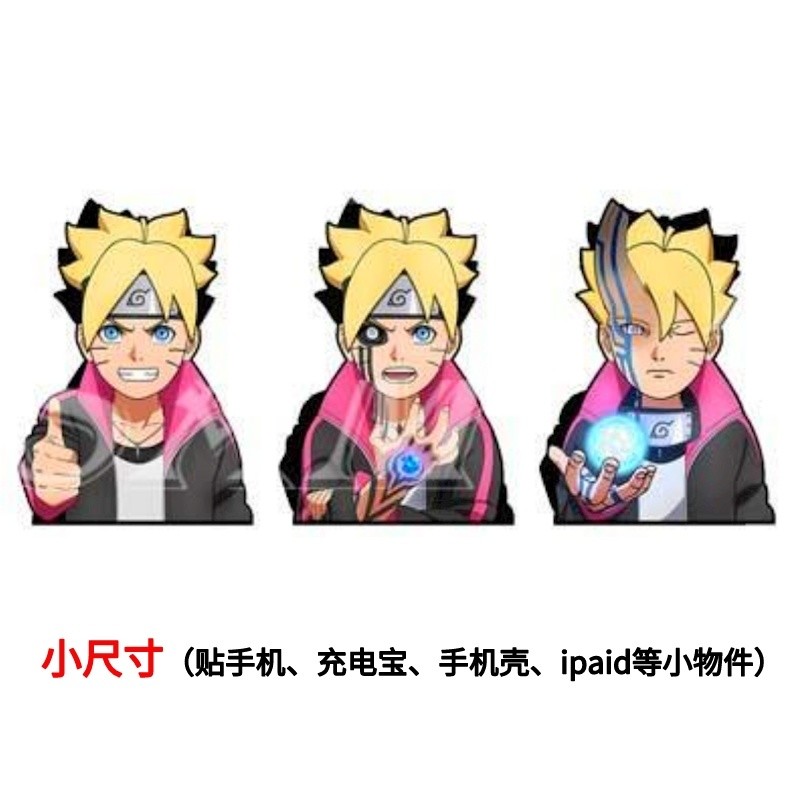 3D Gradient Stickers. Naruto. Watergate Water Stop Kakashi Mobile Phone ...