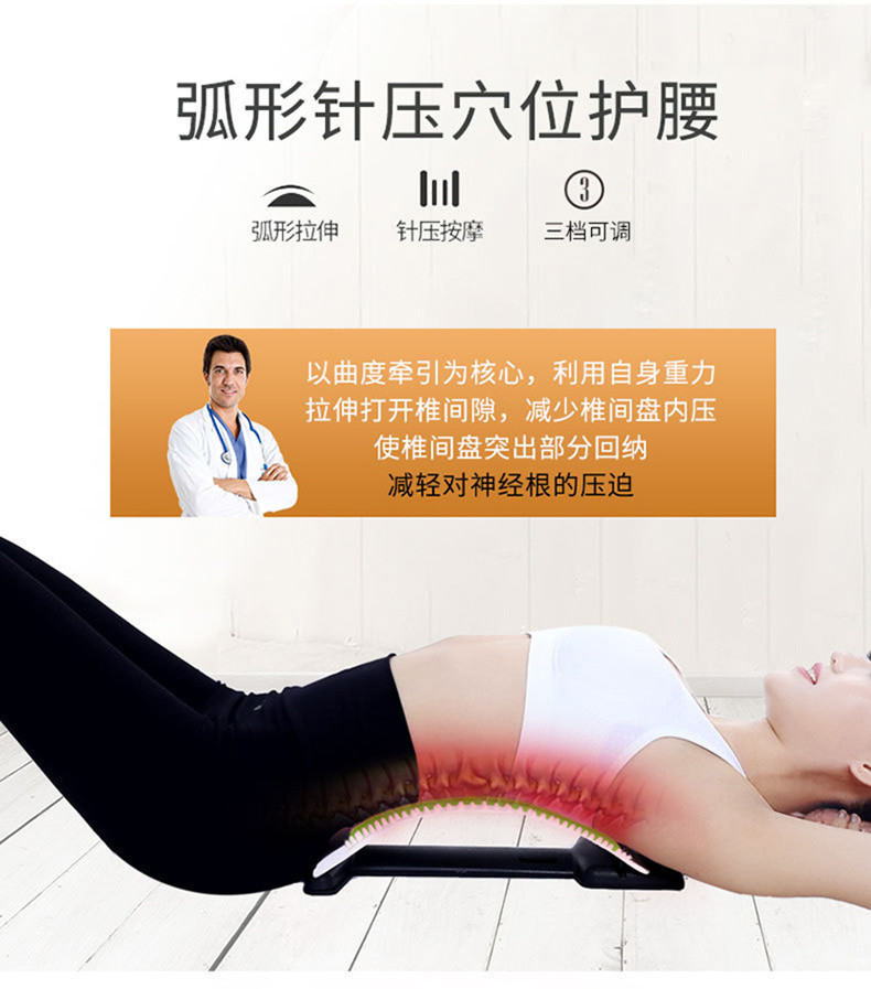 Lumbar Spine Disc Protrusion Traction Device Acupuncture Massage Lumbar ...