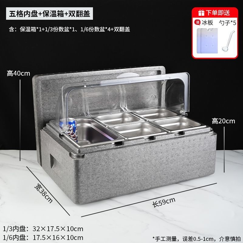 Commercial Multi-grid Stall With Ice-proof Cold Ice Powder Fruit Small ...