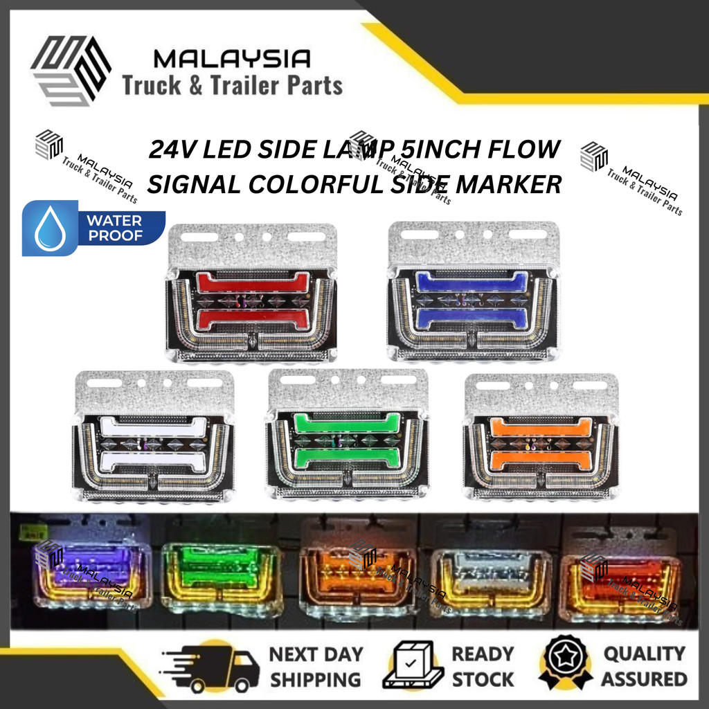 24V LED Side Lamp 5 inch Flow Signal Colorful Side Marker Side Light ...