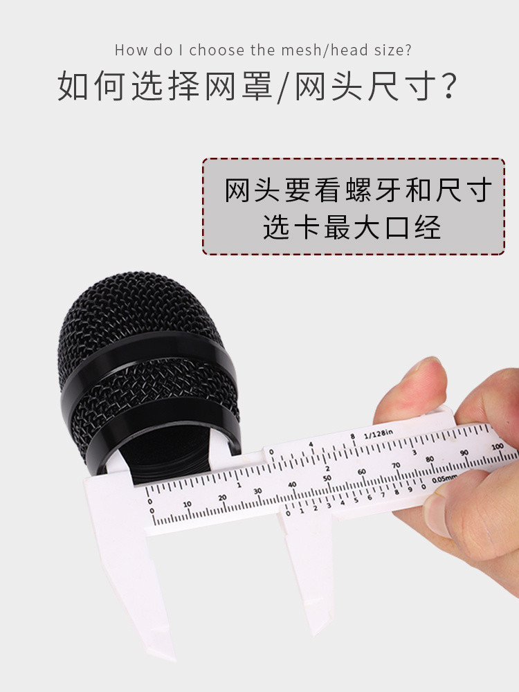 BBS Microphone Universal Mesh Microphone Mesh Wheat Cover Metal Head ...