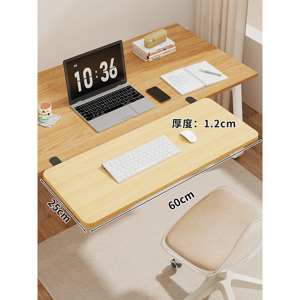 Desktop Extension Plate Extension Without Punching Expansion Computer ...