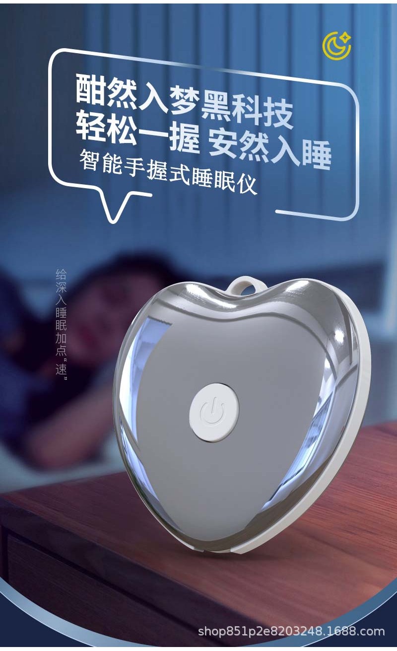 New intelligent sleep monitor with microcurrent sleep artifact ...