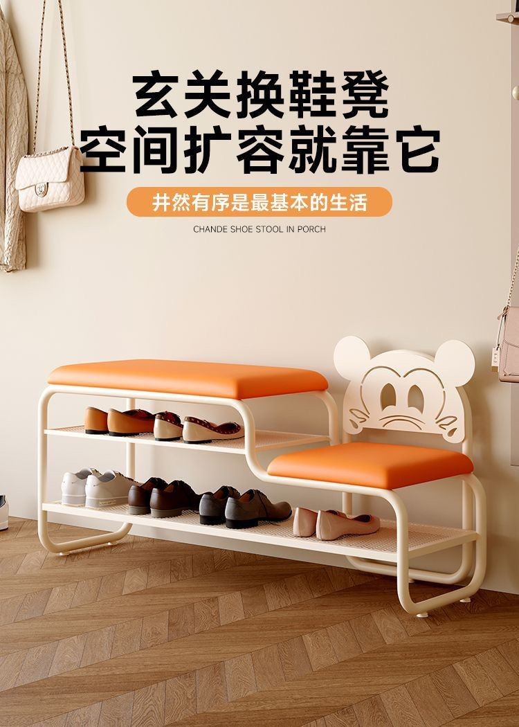 HOT!！ Simple Modern Cartoon Shoe Swing Stool Metal Frame Structure P.U ...