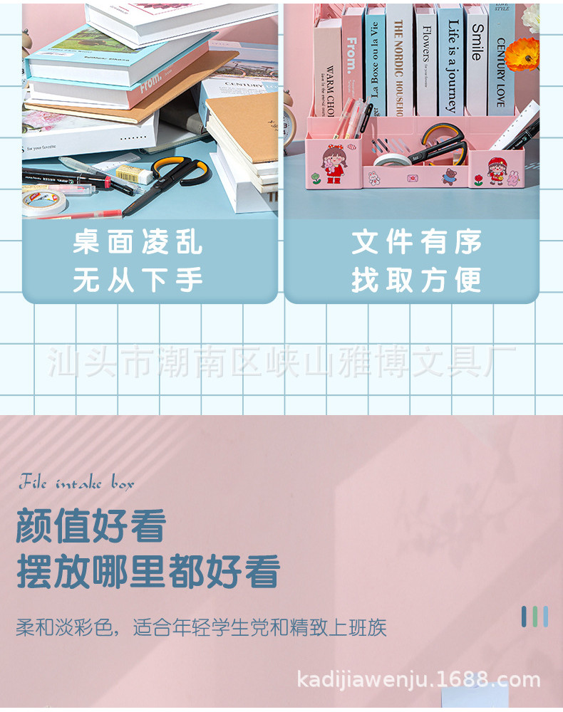 Large Capacity File Shelf Storage Box Bookend Bookshelf Desktop ...