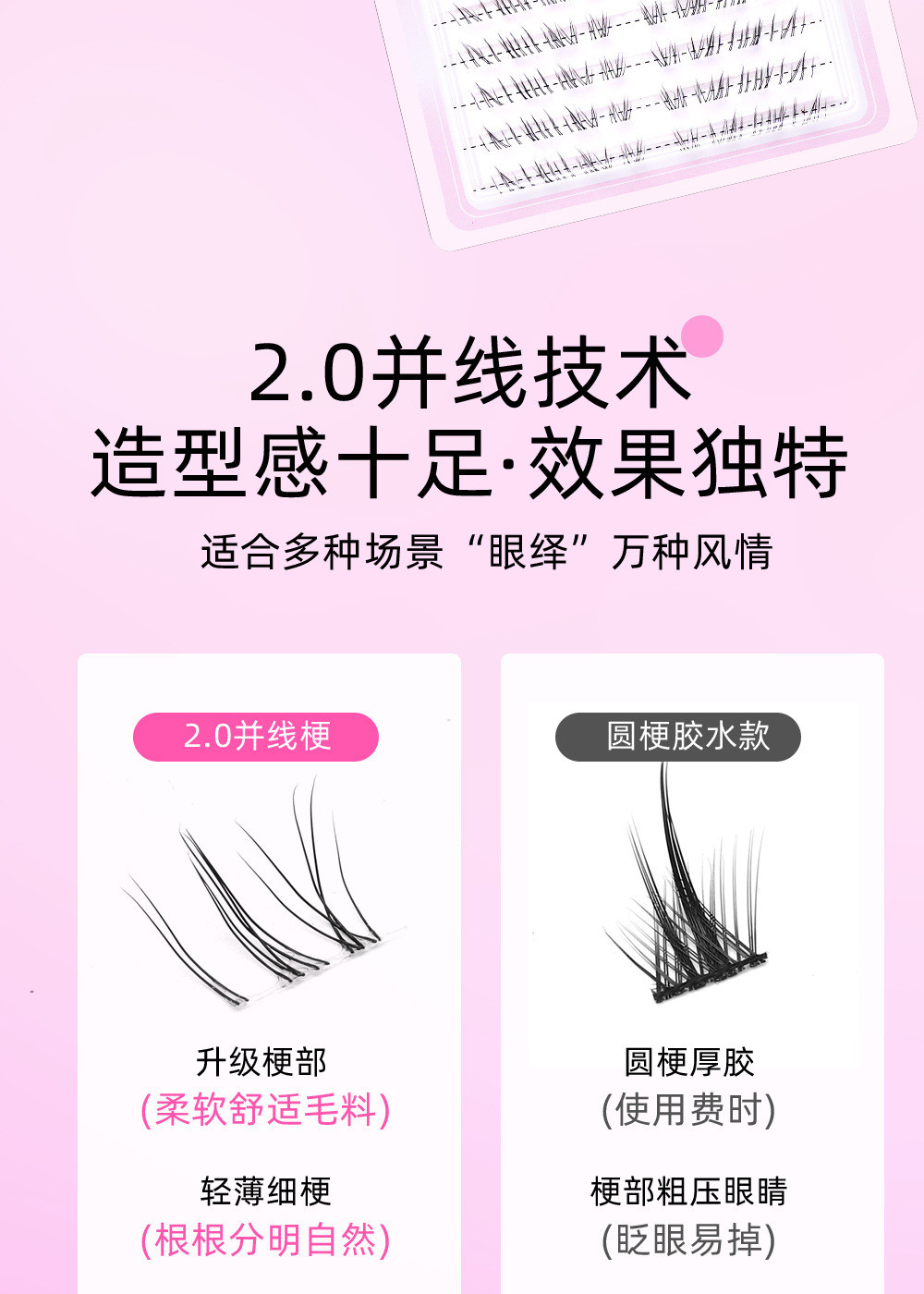 Icy Effortless Lower Lashes Clusters - Ultra Fine Soft Faux Mink ...
