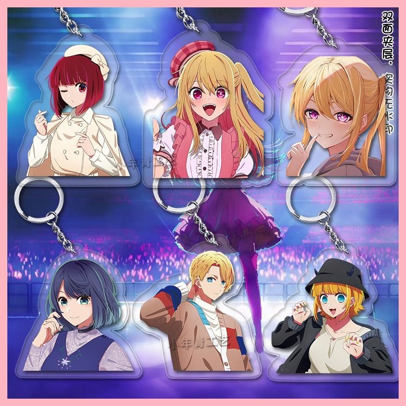Keychain OSHI NO KO Hoshino Ai Hoshino Akuamarin Hoshino Rubii New ...