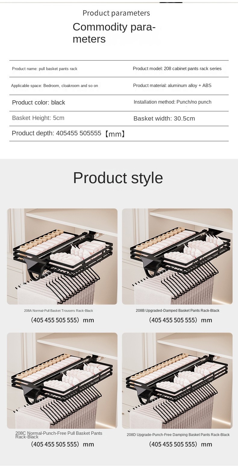 New Top-Mounted Stretchable Pants Rack Wardrobe Built-In Pull-Out ...