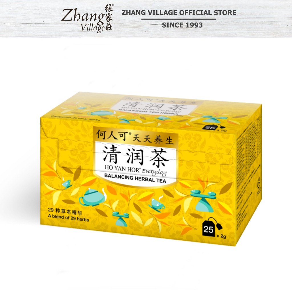 Ho Yan Hor Everyday Balancing Herbal Tea 2g x 25'S Shopee Malaysia