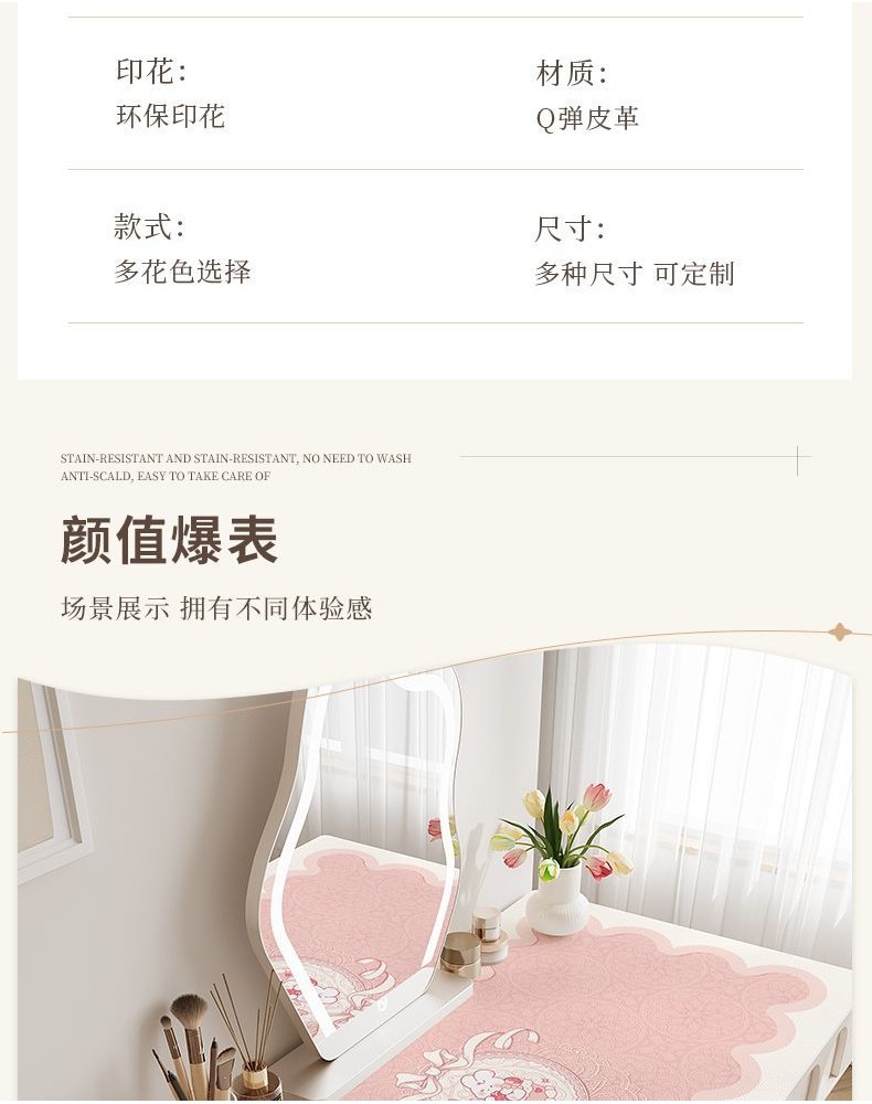 Girly Pink Leather Dressing Table Mat Makeup Desktop Protection Mat No ...