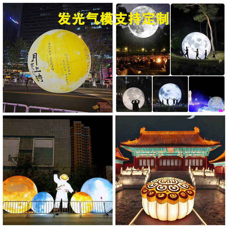 Ready Stock ※ Astronaut Mid-Autumn Festival Shopping Mall Inflatable ...