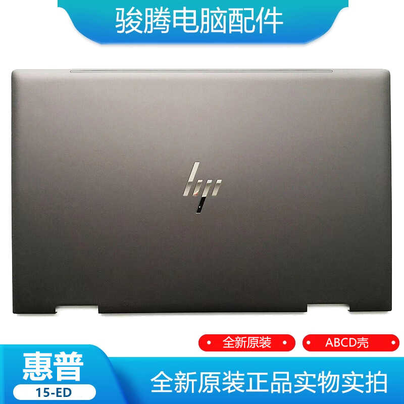 Nouveau pour HP ENVY X360 15-ED 15M-ED 15ee 15M-EE