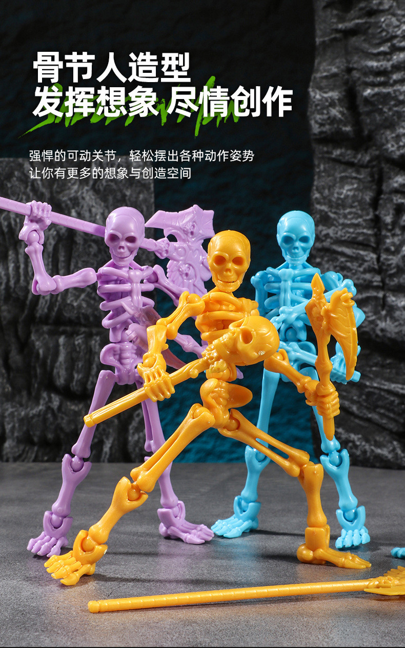 Halloween Small Gifts Jigsaw Puzzles, Bone Puppets, Movable Joints ...