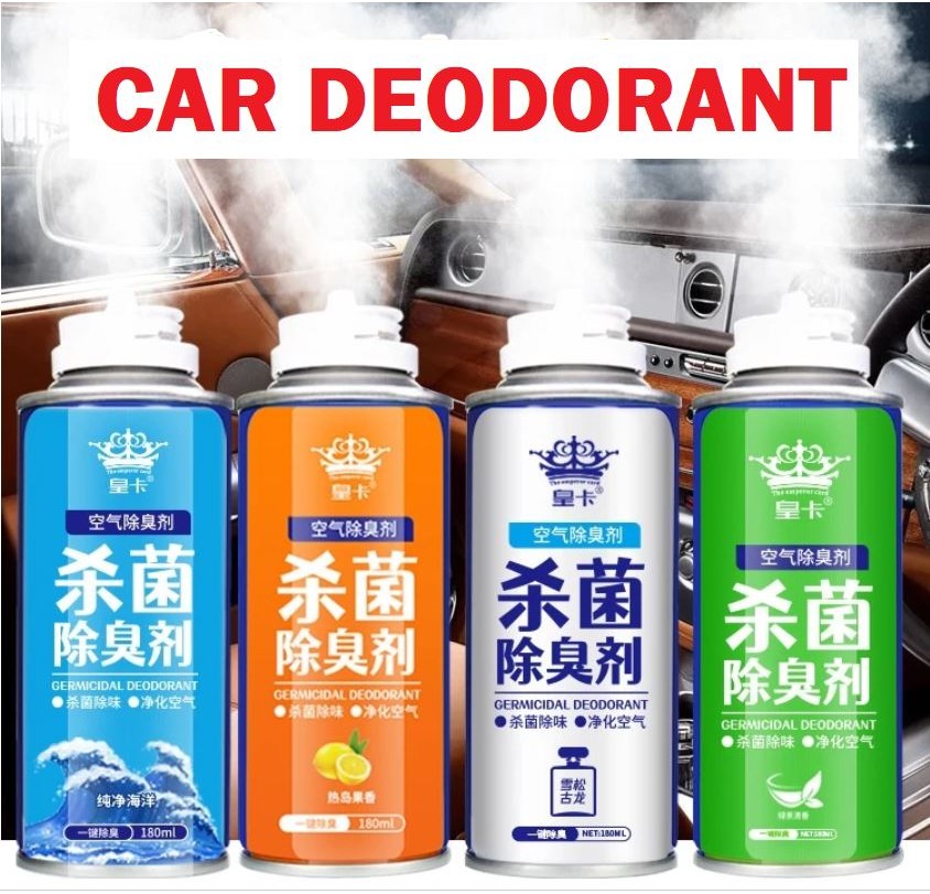 KCX Car Deodorant Air Freshener Car Sterilization Deodorant Anti ...