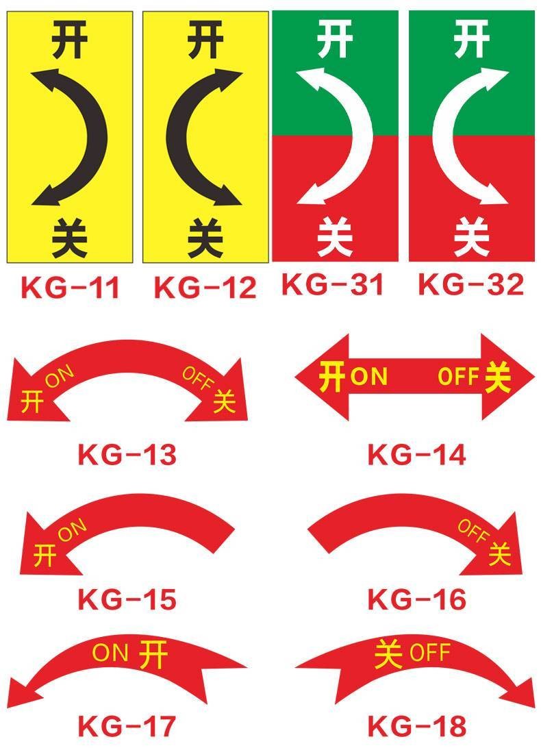 Signboard Switch Sign Sticker Rotary Switch Direction Sign Sticker Head ...