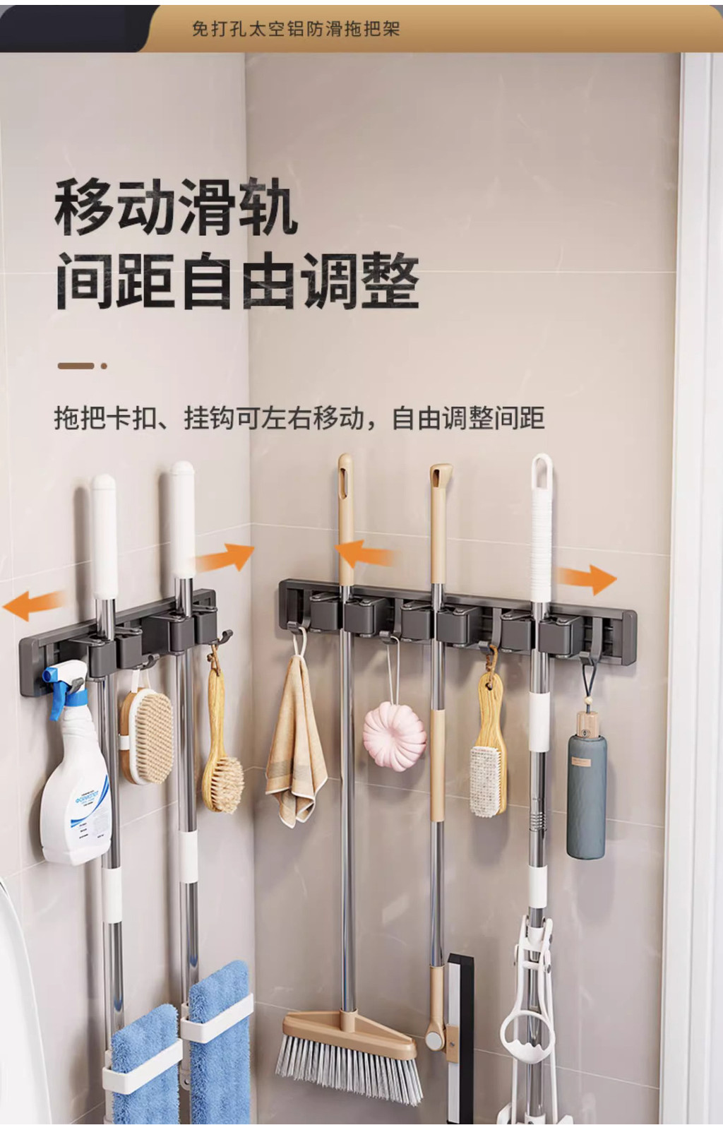 6 Hooks 5 Clips Broom Holder Storage Rack / Bathroom Shelf Broom Mop ...