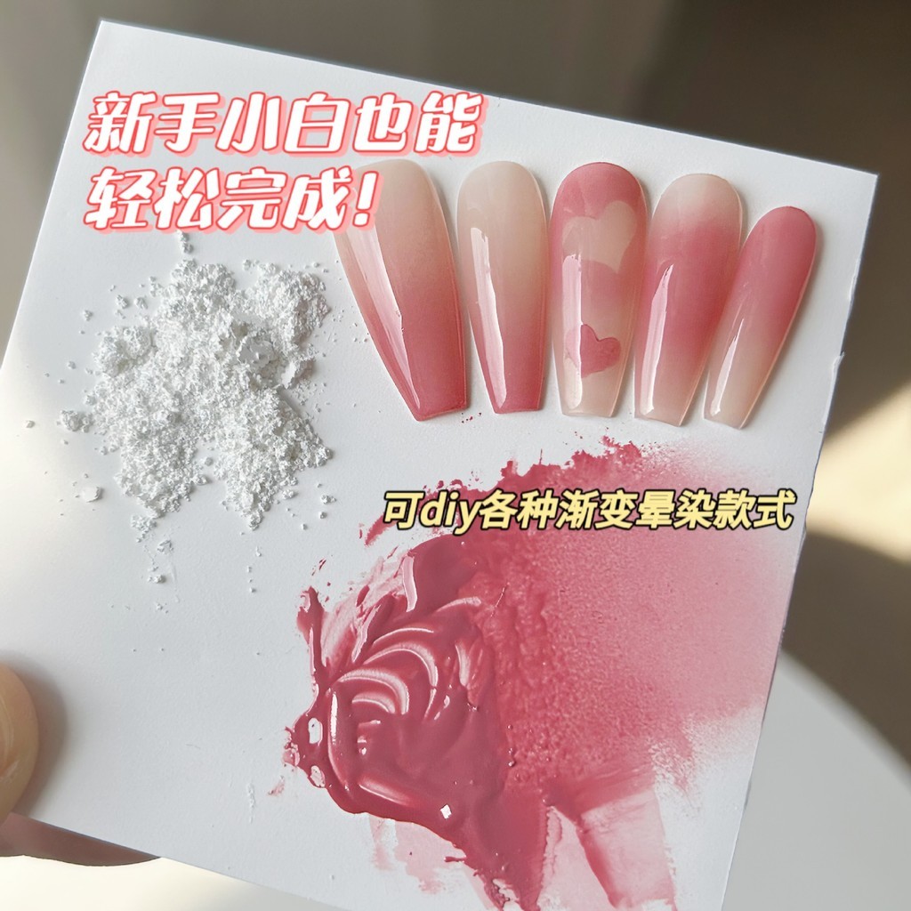 Lide powder nails shooting glue dedicated ultra -delicate stir -firing ...
