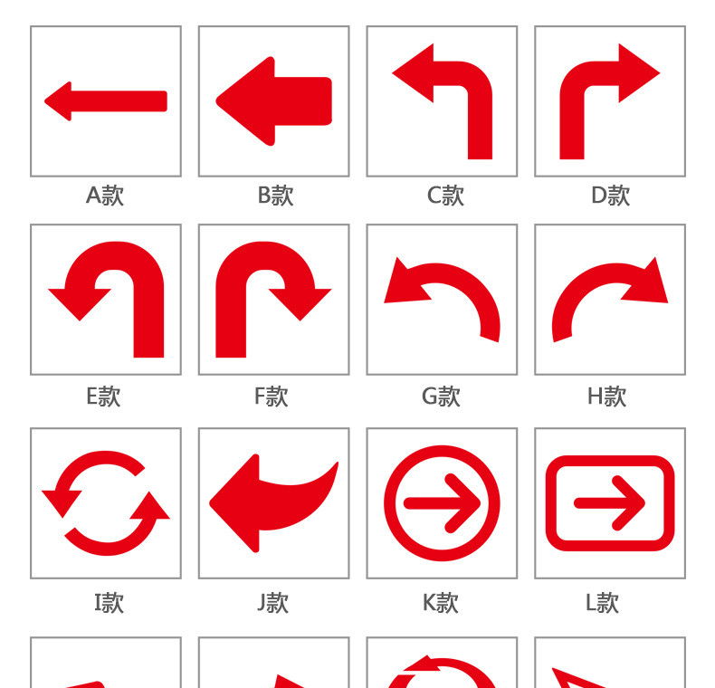 Head Indicator Sticker Factory Guide Sticker Sliding Sliding Door ...