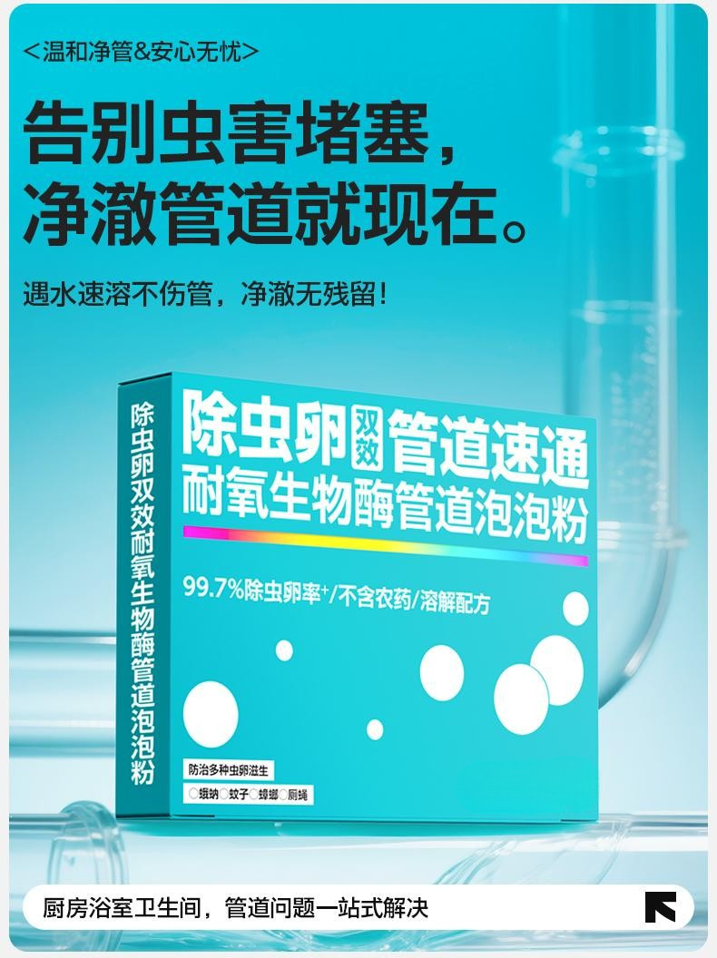 Pipe Dredge Bubble Powder - Anti-Clog Drain Cleaner for Kitchen ...