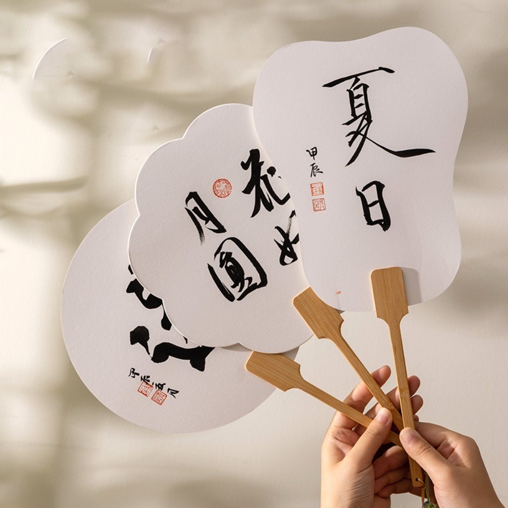 Free Color Printing Rice Paper Fan Round Color Fans Personalized DIY ...