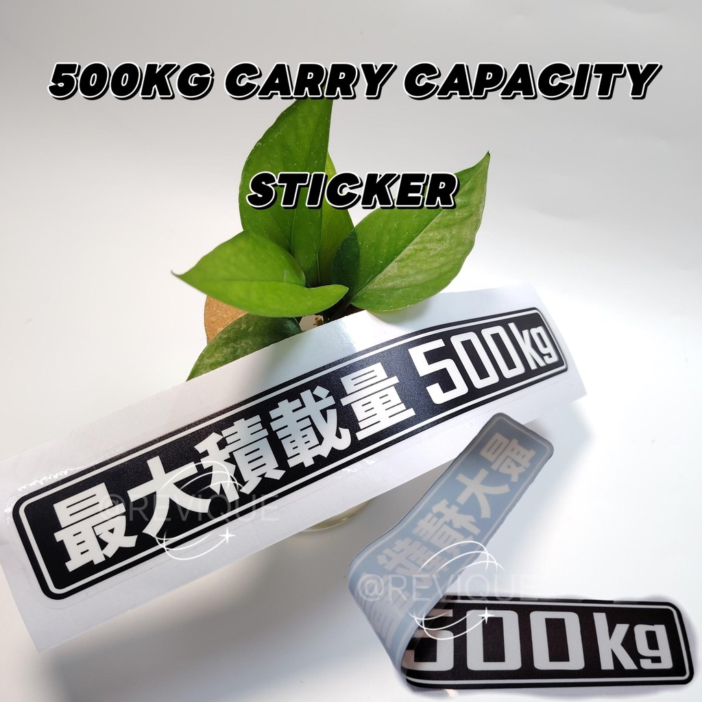Pelekat Kereta Hilux - 500kg Maximum Load Capacity Sticker | Shopee ...