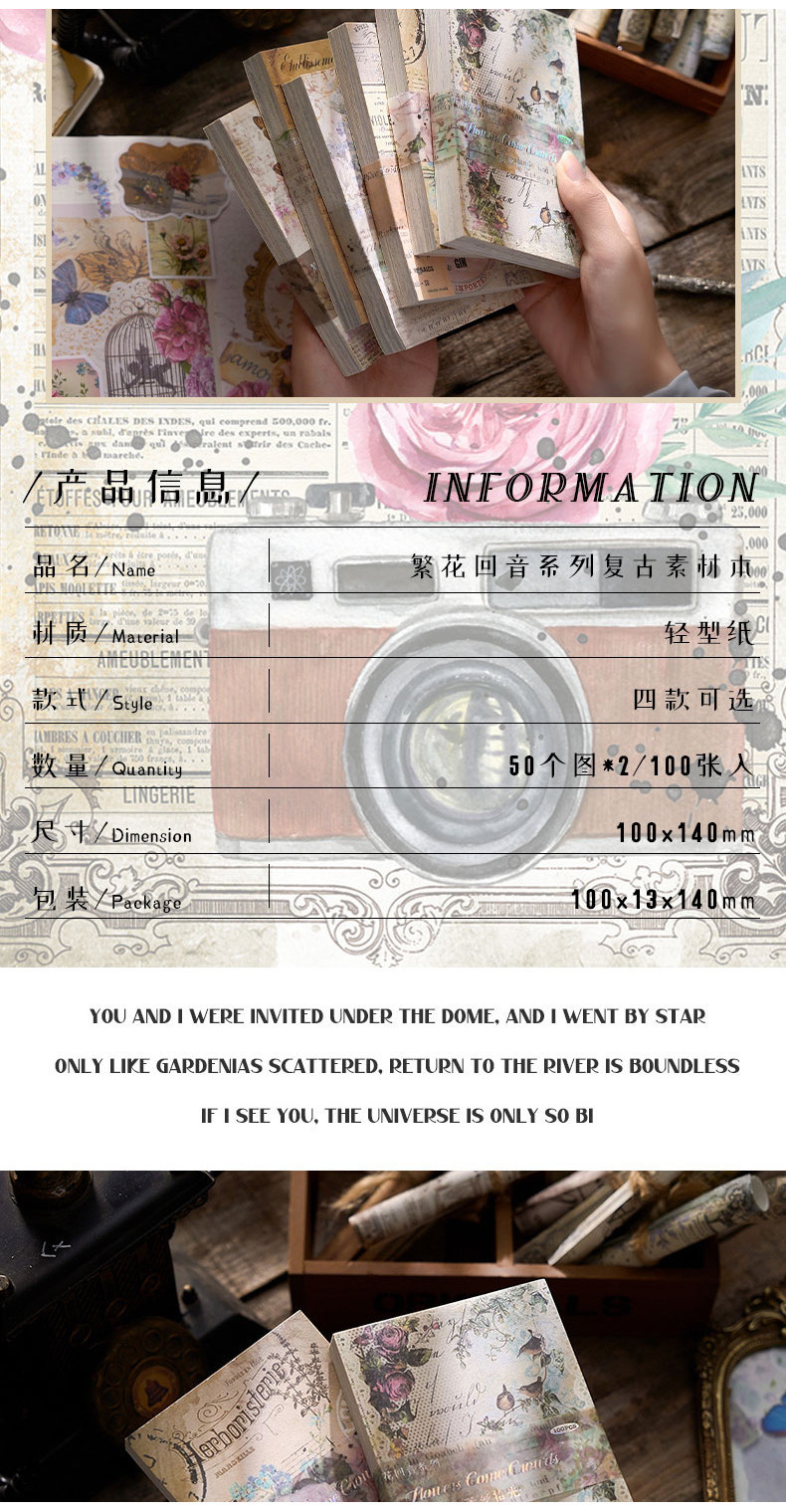 Journamm 100pcs/pack Vintage Scrapbook Paper DIY Scrapbooking Collage ...